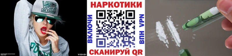 Что такое Черепаново Кокаин  Меф мяу мяу  Лсд 25  Канабис 