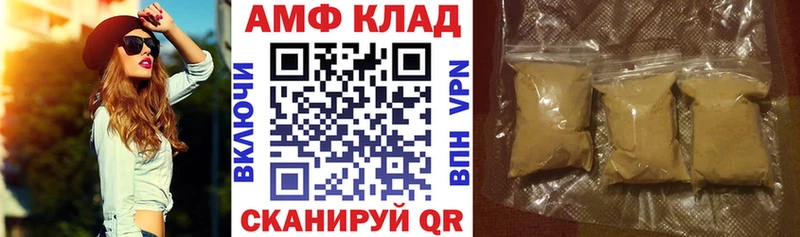 АМФЕТАМИН 98%  ОМГ ОМГ как зайти  Черепаново 