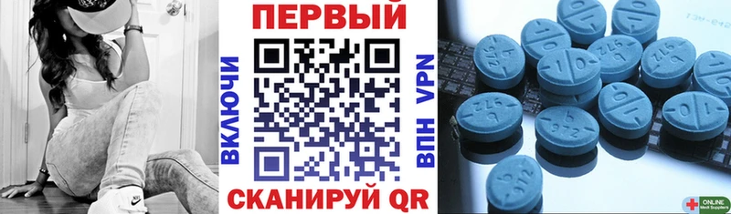 Амфетамин VHQ Черепаново