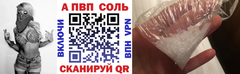 ОМГ ОМГ ссылка  наркошоп  Черепаново  Альфа ПВП СК 