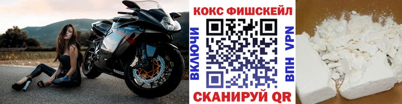 Cocaine VHQ  как найти   MEGA ONION  Черепаново 