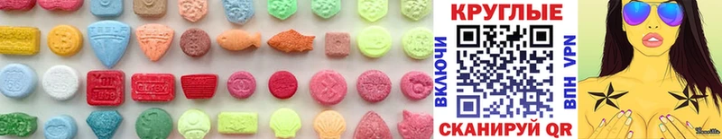 MEGA ссылка Черепаново Ecstasy таблы