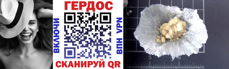 купить закладку  Черепаново  ГЕРОИН гречка 