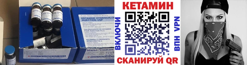 КЕТАМИН ketamine  kraken как войти  Черепаново 