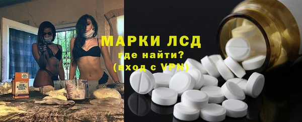 синтетический гашиш Алексин