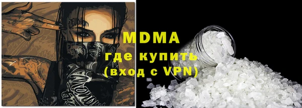 синтетический гашиш Алексин