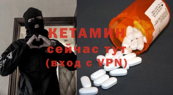 бутик Абинск
