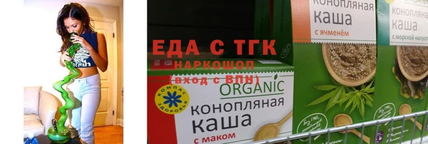 марки nbome Абдулино