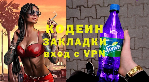 марки nbome Абдулино