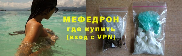 гидра Абаза