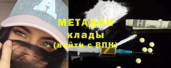 марки nbome Абдулино