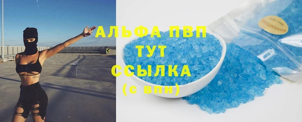 скорость Рославль