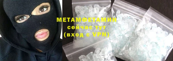 марки nbome Абдулино