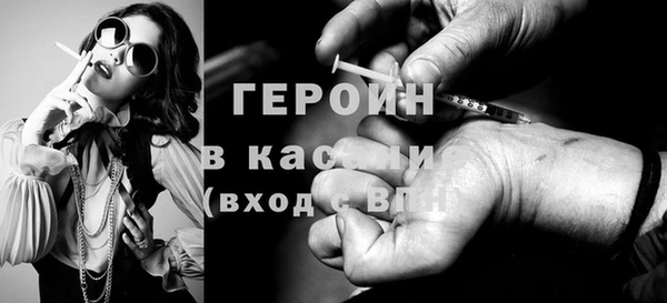 героин Алексеевка
