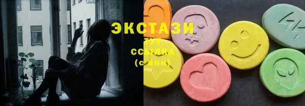 бутик Абинск
