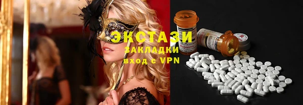 бутик Абинск