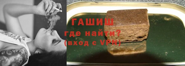 синтетический гашиш Алексин