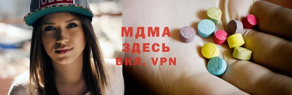 марки nbome Абдулино