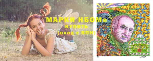 синтетический гашиш Алексин