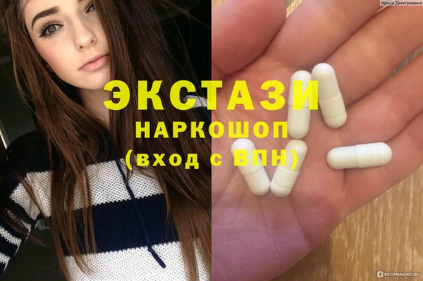 синтетический гашиш Алексин