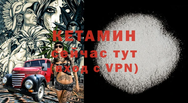 бутик Абинск