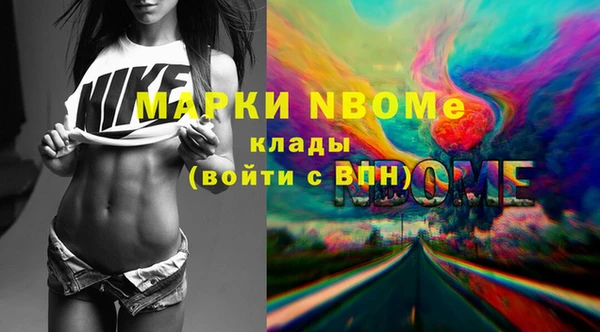 синтетический гашиш Алексин