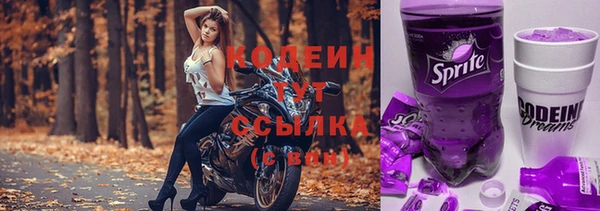 герыч Ростов