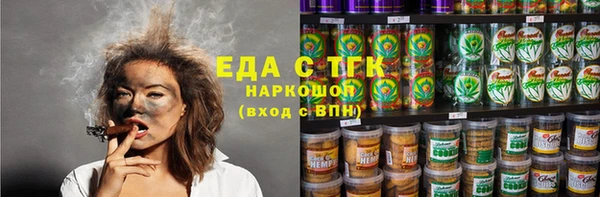 марки nbome Абдулино