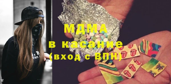 синтетический гашиш Алексин