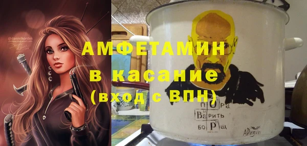 бутик Абинск