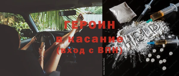 герыч Ростов