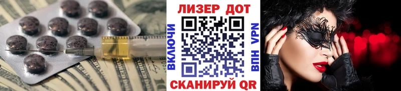 ЛСД экстази ecstasy  это официальный сайт  Черепаново 