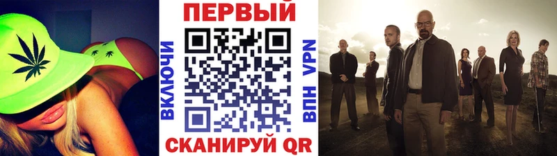 Метамфетамин винт  Черепаново 