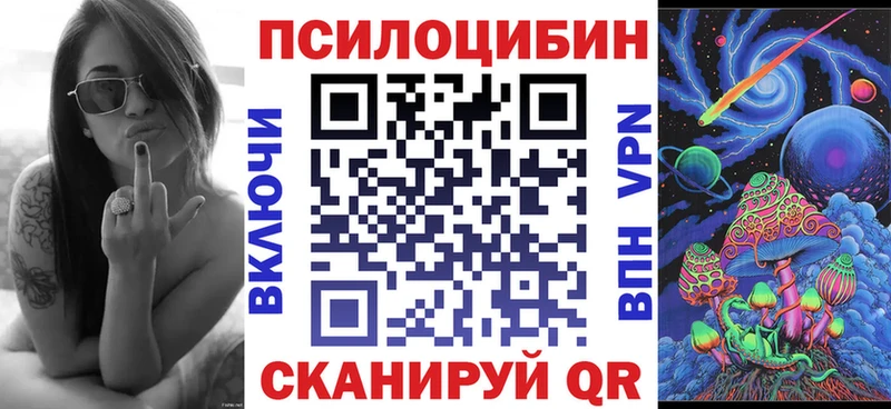 Галлюциногенные грибы Psilocybine cubensis даркнет сайт Черепаново